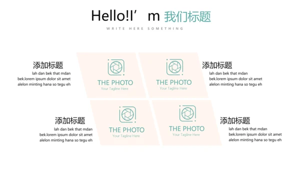 质感小清新公司产品介绍宣传通用PPT动态模板