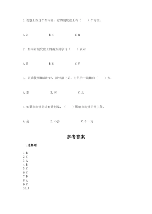 教科版二年级下册科学期末测试卷精选答案.docx