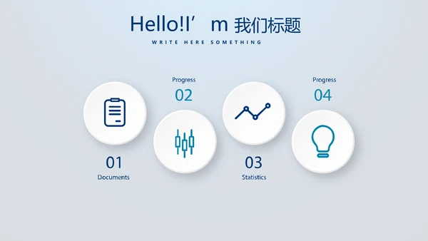蓝色医疗智能牙科动态PPT