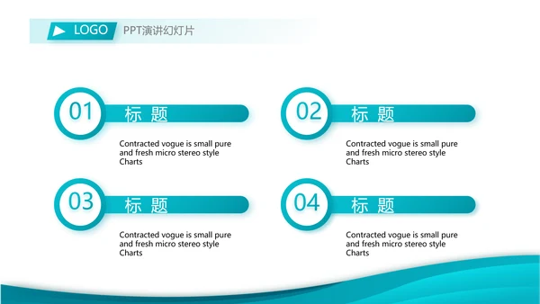 蓝色大气医疗医药企业宣传动态PPT模板