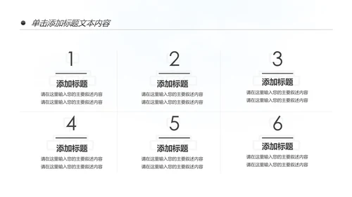 红色震撼军队部队解放军国防八一建军节PPT模板