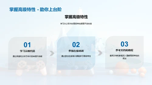 游戏开发的办公神器