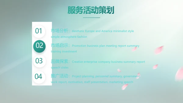 蓝色中国风春天春季旅游电子相册PPT