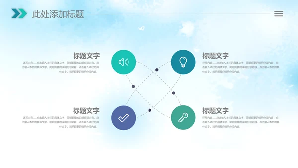 清新绿色清明节踏青牧童PPT模板