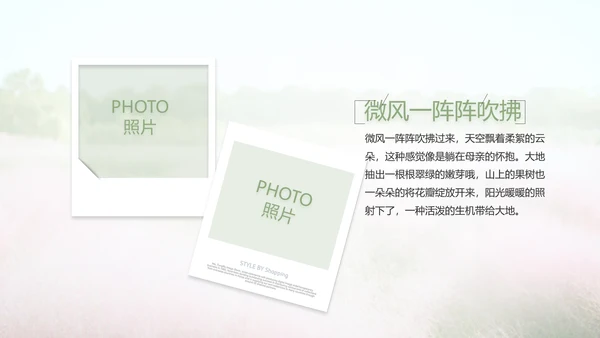 唯美致青春毕业季大学毕业纪念册电子相册PPT