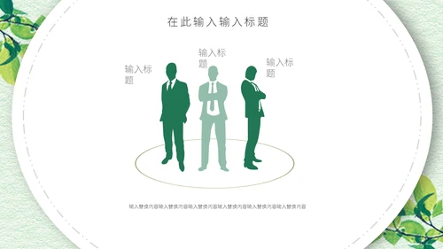 文艺小清新立夏节日宣传通用PPT模板