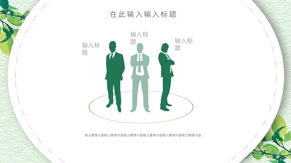 文艺小清新立夏节日宣传通用PPT模板