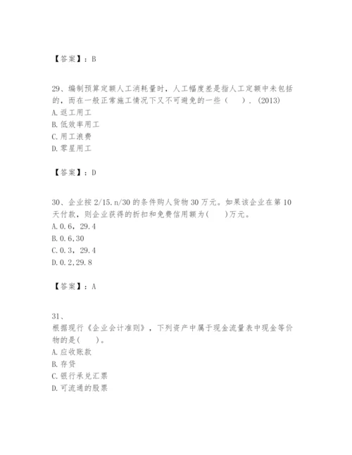 2024年一级建造师之一建建设工程经济题库精品（各地真题）.docx