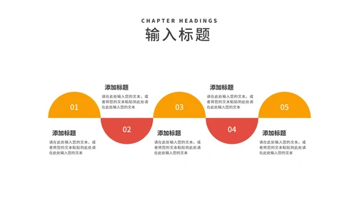 小清新卡通女王妇女节活动汇报PPT模板
