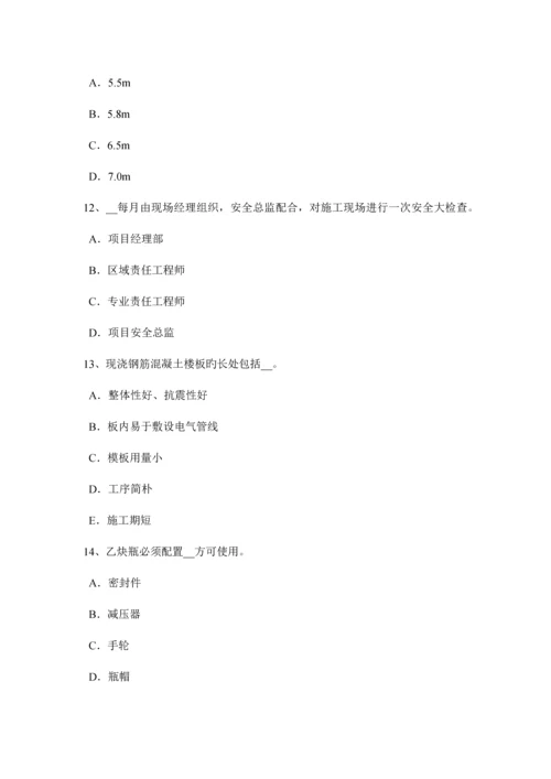 2023年江苏省上半年通讯类安全员模拟试题.docx