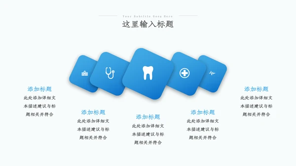 医疗医学医药年中总结年中汇报工作总结ppt