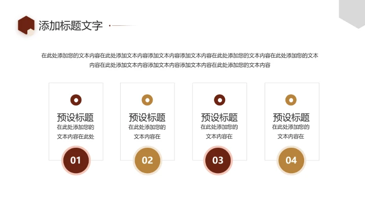 法律系开题答辩报告PPT模版