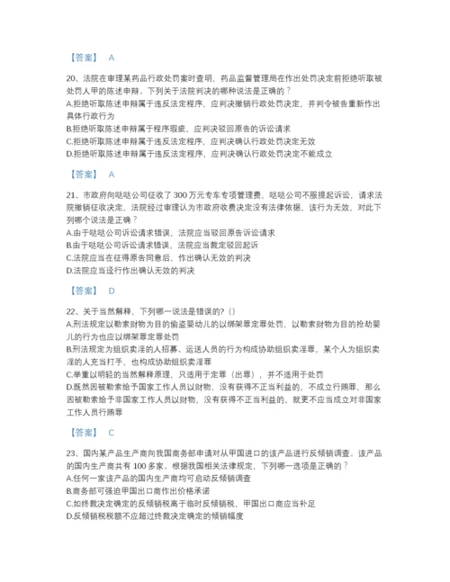 2022年江苏省法律职业资格之法律职业客观题一模考题型题库含解析答案.docx