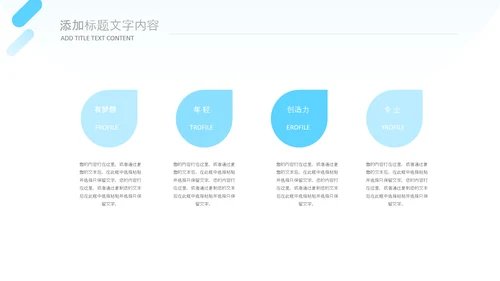 牙科健康牙齿护理口腔健康医疗PPT模版