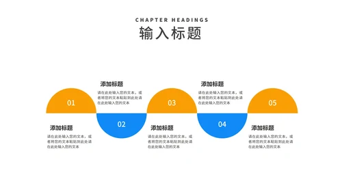 简约风蓝色卡通小手教学PPT模板