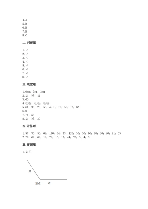 2022人教版二年级上册数学期中测试卷（易错题）word版.docx