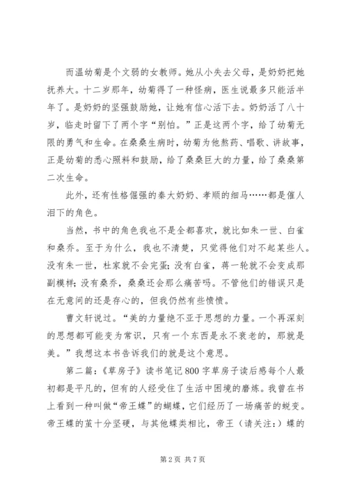学习《开放教育入学指南》的心得体会.docx