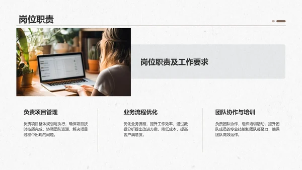 棕色商务风转正述职报告通用模板PPT模板