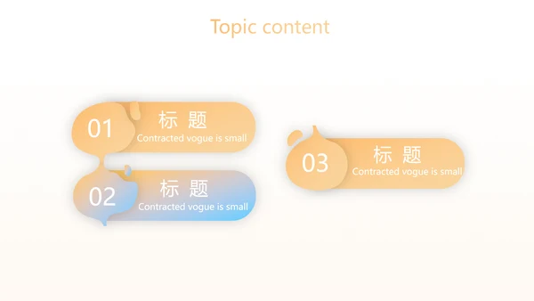 创意时尚水彩风航空公司动态PPT模板