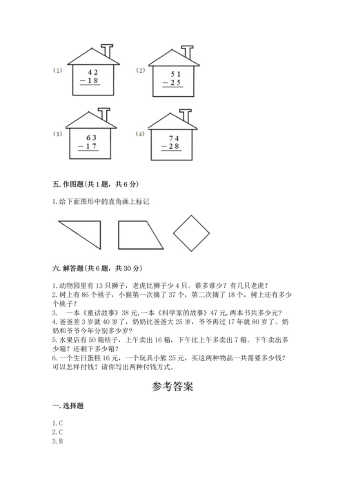 2022人教版二年级上册数学期中测试卷及完整答案（精品）.docx