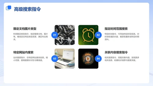 蓝色玻璃风渐变DeepSeek使用指南PPT模板