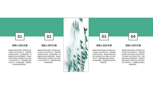 绿色简约卡通小清新荷叶英语教学PPT模板