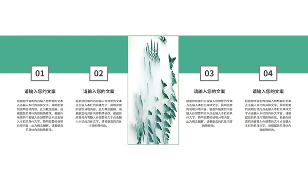 绿色简约卡通小清新荷叶英语教学PPT模板