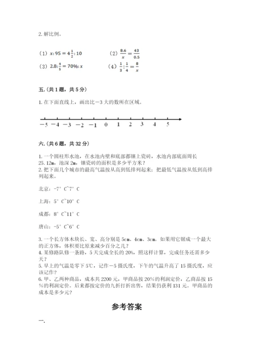 杭州文澜中学小升初数学试卷精品（全优）.docx