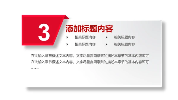 劳动最光荣五一国际劳动节动态通用PPT模板