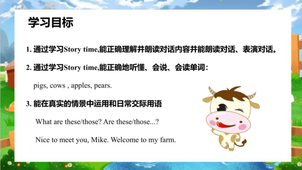 Unit 7 On the farm Story time  课件(共66张PPT)