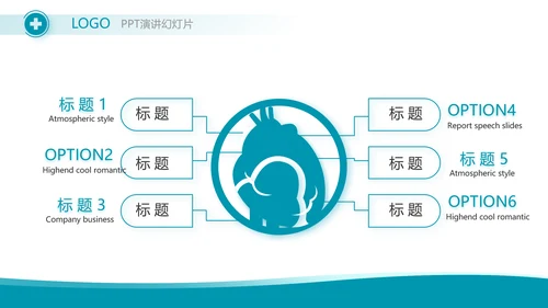 蓝色医疗医药代表工作汇报动态PPT模板