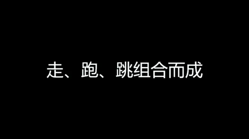 街舞培训招生快闪片头动画通用PPT模版