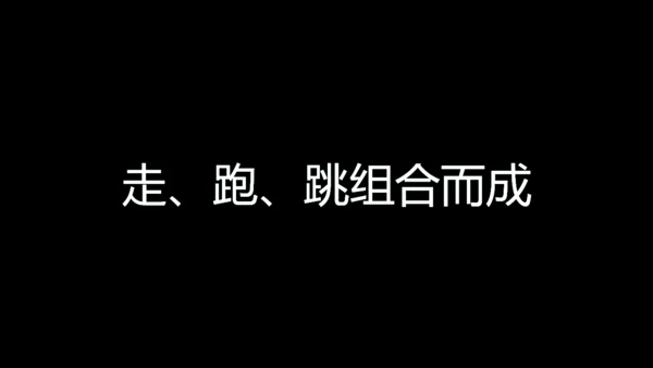 街舞培训招生快闪片头动画通用PPT模版