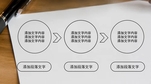 法院法律法学ppt动态模板