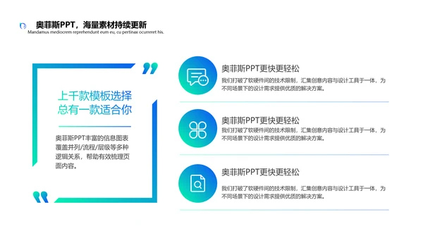 绿色插画扁平风评优评先PPT套装