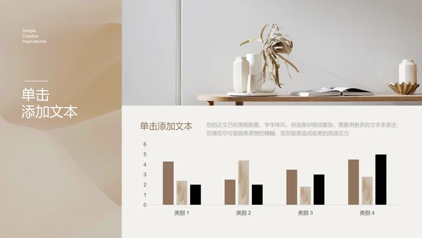 褐色极简风格通用PPT演示模板