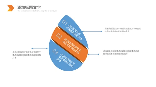 冬天雪人滑雪冰雪圣诞旅游冬至立冬PPT