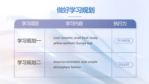 公司品牌策划方案工作总结动态PPT