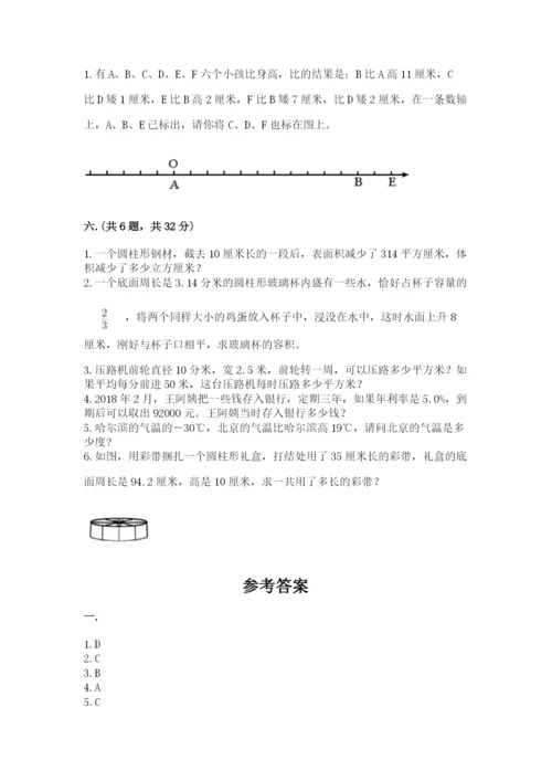 浙教版数学小升初模拟试卷含答案【达标题】.docx