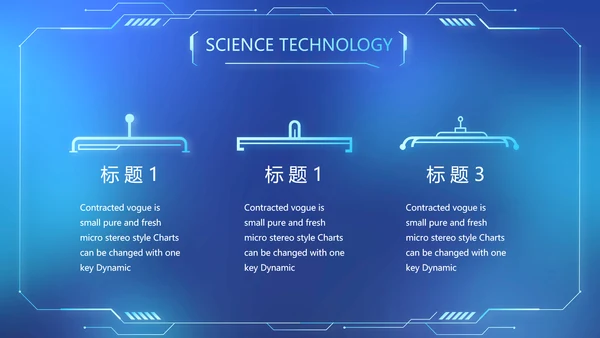 蓝色牙科医疗信息化建设工作总结PPT