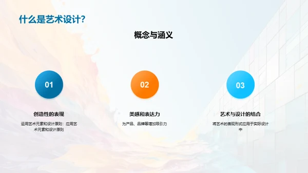 水墨风其他行业教学课件PPT模板