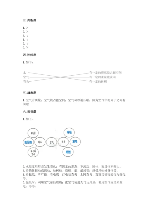 教科版三年级上册科学期末测试卷精品【b卷】.docx