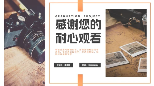 简约渐变毕业个人简历作品集PPT模板