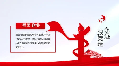 热烈欢迎上级领导莅临指导动态PPT
