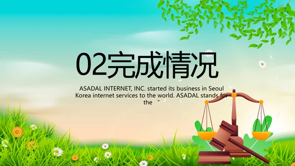 蓝色清新法治讲座进校园宣传PPT