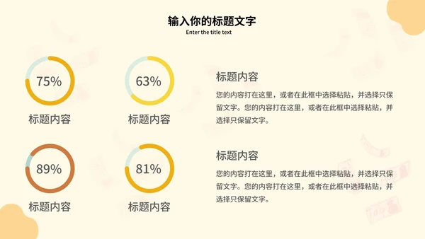 谨防电信诈骗主题教育PPT模板