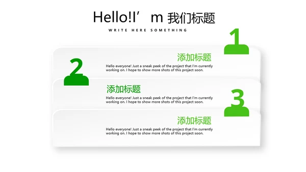 绿色时尚医药代表工作汇报动态PPT