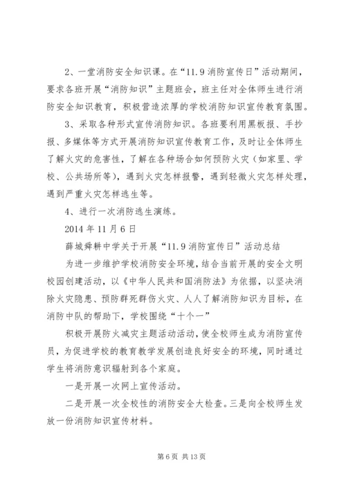 人民政府某年“11.docx