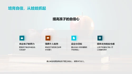 一年级学霸养成计划