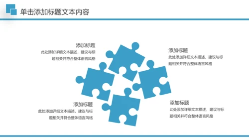 医疗医学行业汇报科研方案工作总结动态PPT模板